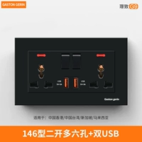 146 Тип Два открыть больше трех -дыры+два USB -розетки