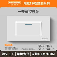 [Модель 120] Большой пластинчатый переключатель дверного звонка