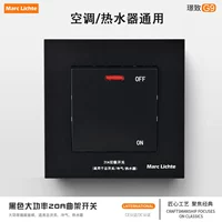 Jingzhi Black - 20А, включение один раз