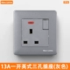 Jing Yihui-One-open 13A квадратная розетка с тремя отверстиями