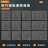 Гонконг и макао версия британской розетки Dark 13a с USB Porous Electronic Light System 86 Британская стандартная международная серая панель