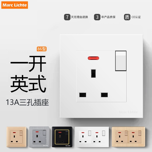 Гонконг и макао 13А британская розетка дома серая британская британская британская нога Три -яма панель 86