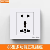 Многофункциональная пять -яма (с маленьким кругом)