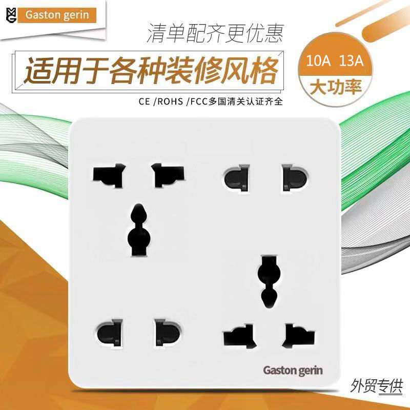 Type 86 concealed harbour type English gauge 13a socket open 8-hole porous socket II 23-3 ten-hole socket panel