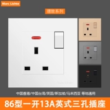 Гонконг и макао 13А британская розетка дома серая британская британская британская нога Три -яма панель 86