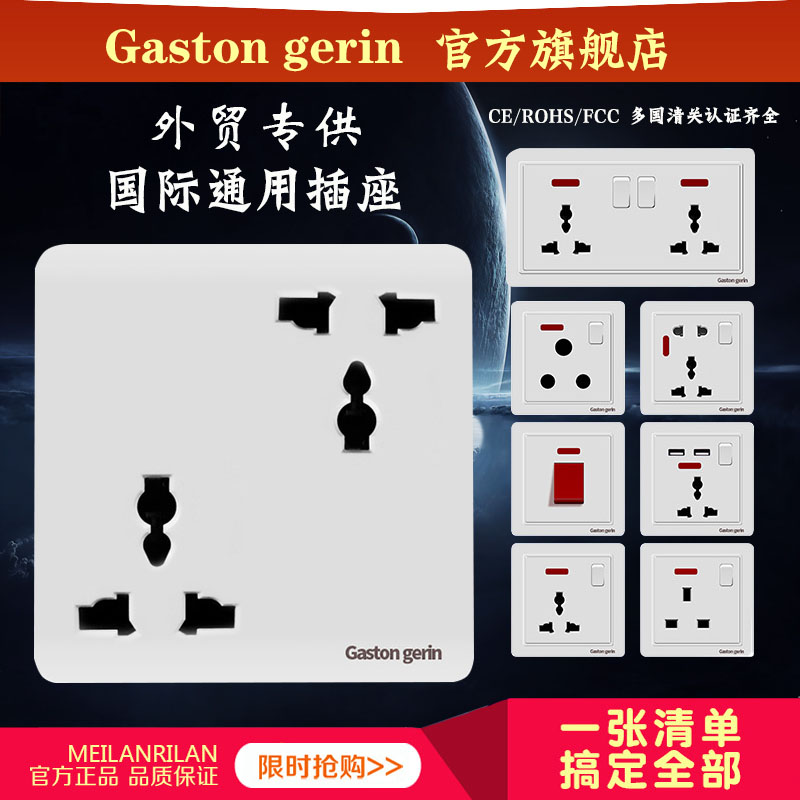Type 86 Melan Double Three - hole Multi - Porous Misundered Six - Hole Socket 6 Eye 10A Network Coffee Household Three - Three - Three Sockets