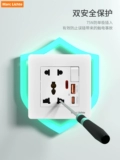 Одно отверстие и восемь -яма с Switch USB -пять -ямыми гнезда 13A Многофункциональная электронная панель Британская торговля, версия Гонконга и Макао