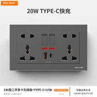 146 Тип Два открыть больше пяти -отверстия+usb+быстрая зарядка (полный 20 Вт)
