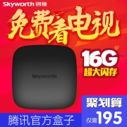 Hộp TV không dây Skyworth / Skyworth T2 Mạng Android Trình phát HD Thiết lập Top Box wifi