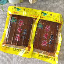 Sichuan Guangan specialties of dried bean Yingxiang source spicy marinated dried bean cooked dried bean 5 bags