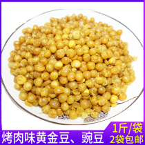 Fried Gold Bean Fried Soybeans Crispy Oil Snack Peas Snack Pea Spicy Sauce Rice Noodles 500g
