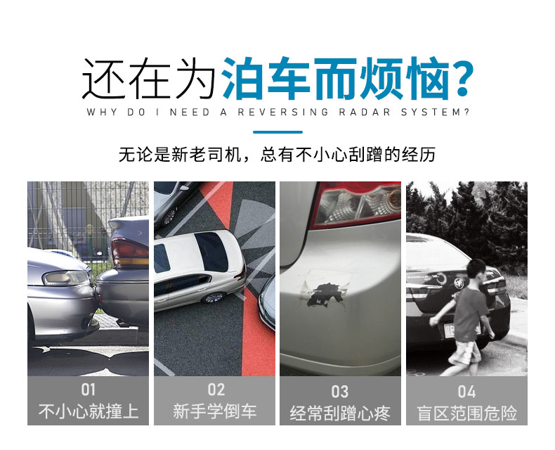 传递安全之声，从心感动您！