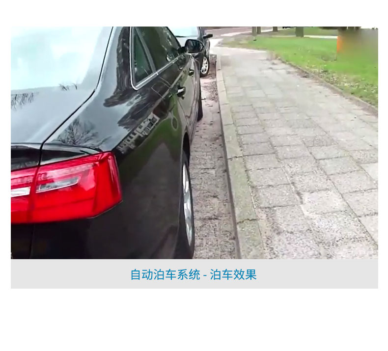 传递安全之声，从心感动您！