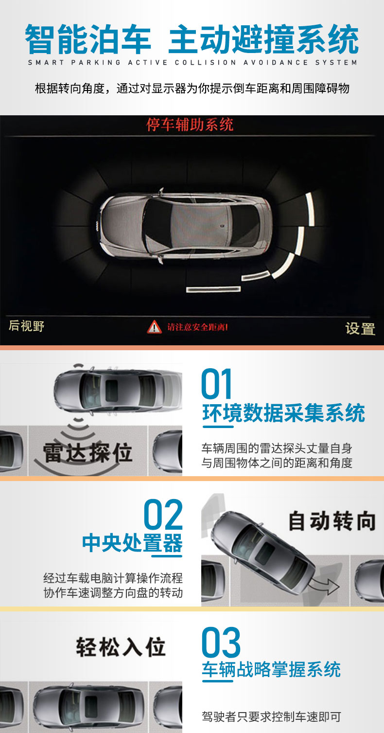 传递安全之声，从心感动您！