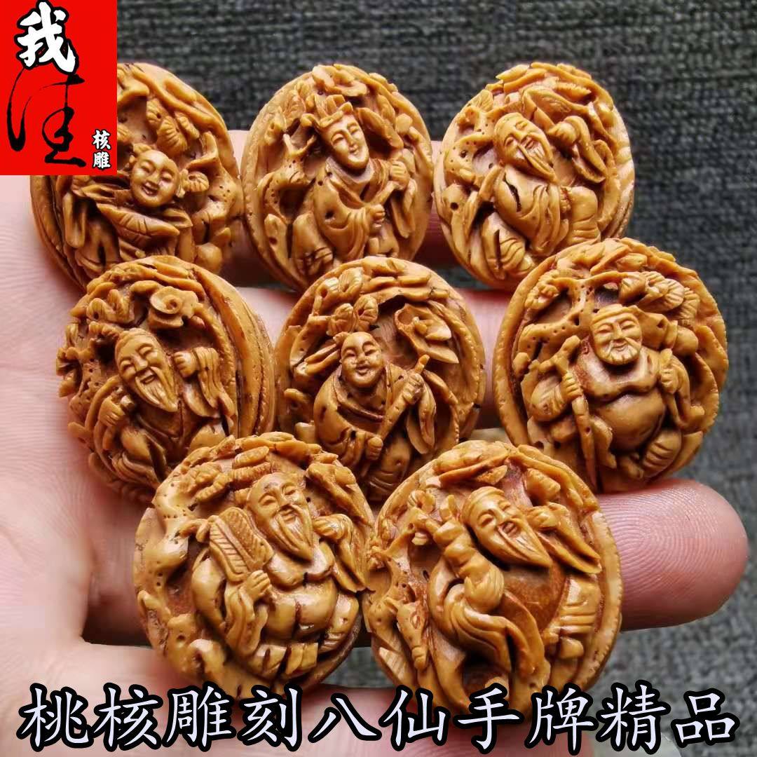 中国骨董 桃核 中国骨董 桃核