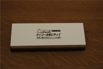  Lanbaoshi series double-sided grindstone Japanese temper stone Household grindstone 600 1500#