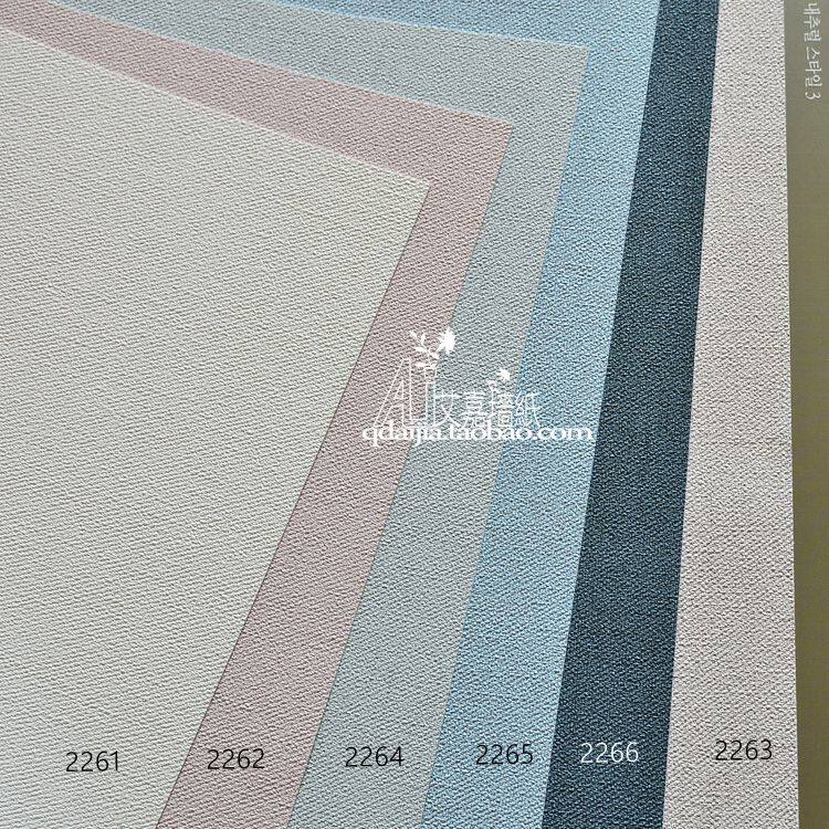 Korean wallpaper can be scrubbed Nordic simple American cloth pattern warm gray dark blue powder white wallpaper living room wallpaper spot