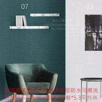 Korean wallpaper large volume Nordic simple American blue green gray Blue light Gray linen grass woven solid color wallpaper Plain color wallpaper