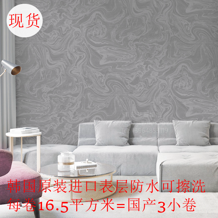 韓國壁紙北歐簡約loft工業風灰水泥紋壁紙大理石紋背景牆壁紙現貨