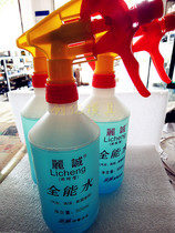 Richeng Almighty water concentrated cleanser to oil stain detergent Mighty Cleanser Wash wash liquid