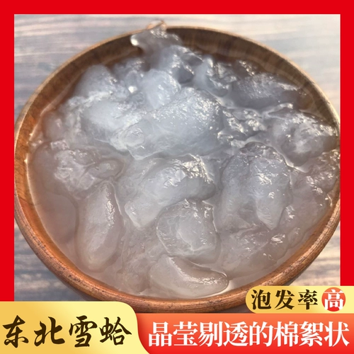 Папайя тушеные снежные моллюски подлины Чангбай горы Снежный моллюско