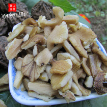 New northeast wild walnut kernel original mountain walnut meat small walnut pregnant woman nutrition 250g two pieces