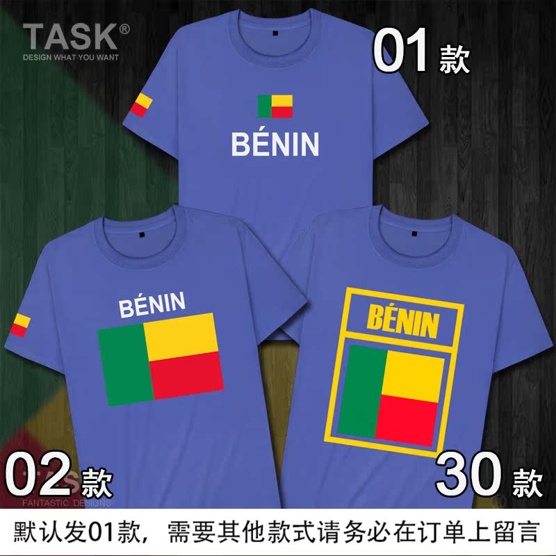 TASK Benin Benin Dahom bông áo thun ngắn tay của nam giới và đội tuyển quốc gia quần áo bóng rổ nữ của mùa hè áo quạt