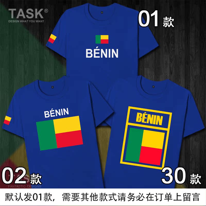 TASK Benin Benin Dahom bông áo thun ngắn tay của nam giới và đội tuyển quốc gia quần áo bóng rổ nữ của mùa hè áo quạt