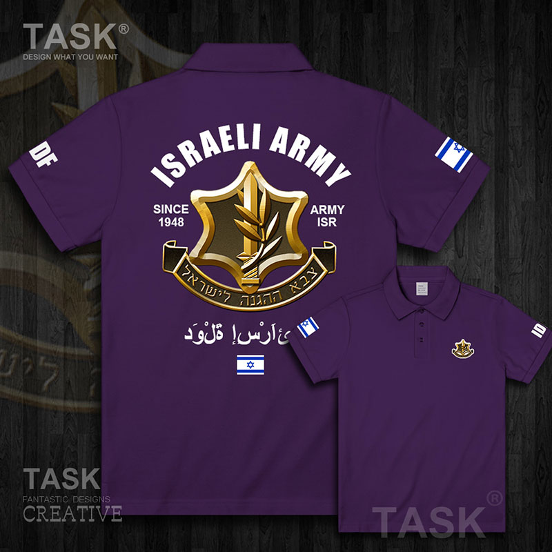 TASK Israel Israel Quân đội Emblem Lực Lượng Đặc Biệt Quốc Lập POLO áo thun 02