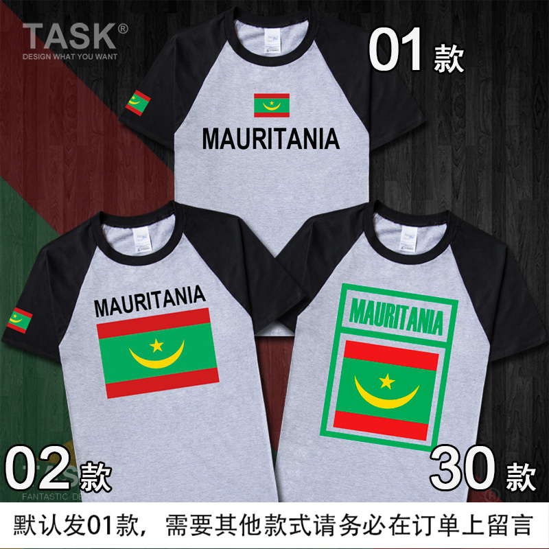 TASK Mauritania Mauritania bông ngắn tay fan bóng đá nữ áo thun nam và đội ngũ đồng phục váy mùa hè