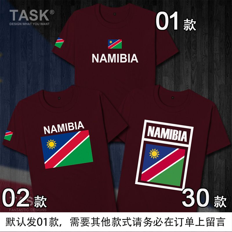 TASK Namibia Quốc gia Đội bông ngắn tay áo thun nam và nữ thanh niên thể thao Fan Summer