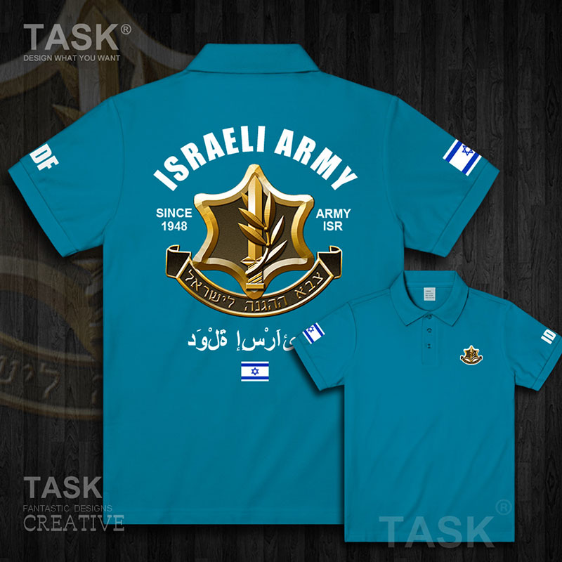 TASK Israel Israel Quân đội Emblem Lực Lượng Đặc Biệt Quốc Lập POLO áo thun 02