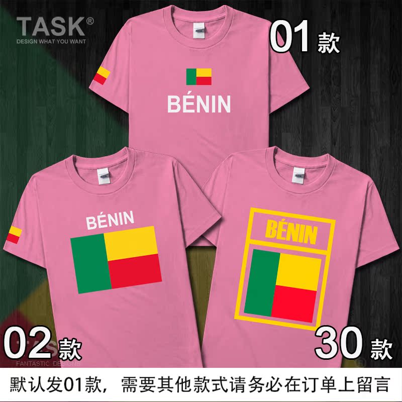 TASK Benin Benin Dahom bông áo thun ngắn tay của nam giới và đội tuyển quốc gia quần áo bóng rổ nữ của mùa hè áo quạt