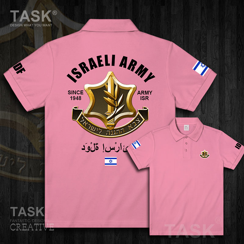 TASK Israel Israel Quân đội Emblem Lực Lượng Đặc Biệt Quốc Lập POLO áo thun 02