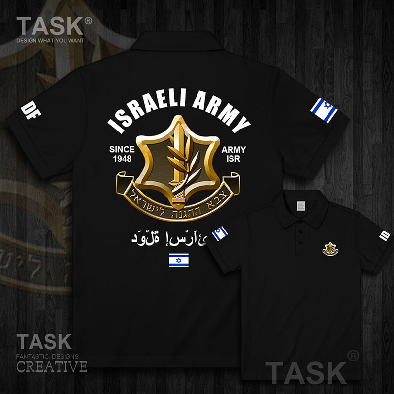 TASK Israel Israel Quân đội Emblem Lực Lượng Đặc Biệt Quốc Lập POLO áo thun 02