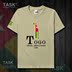 TASK Togo Togo Quốc Bản đồ bông ngắn tay áo thun nam thể thao giản dị mặc Student Slack T-Shirt 50 