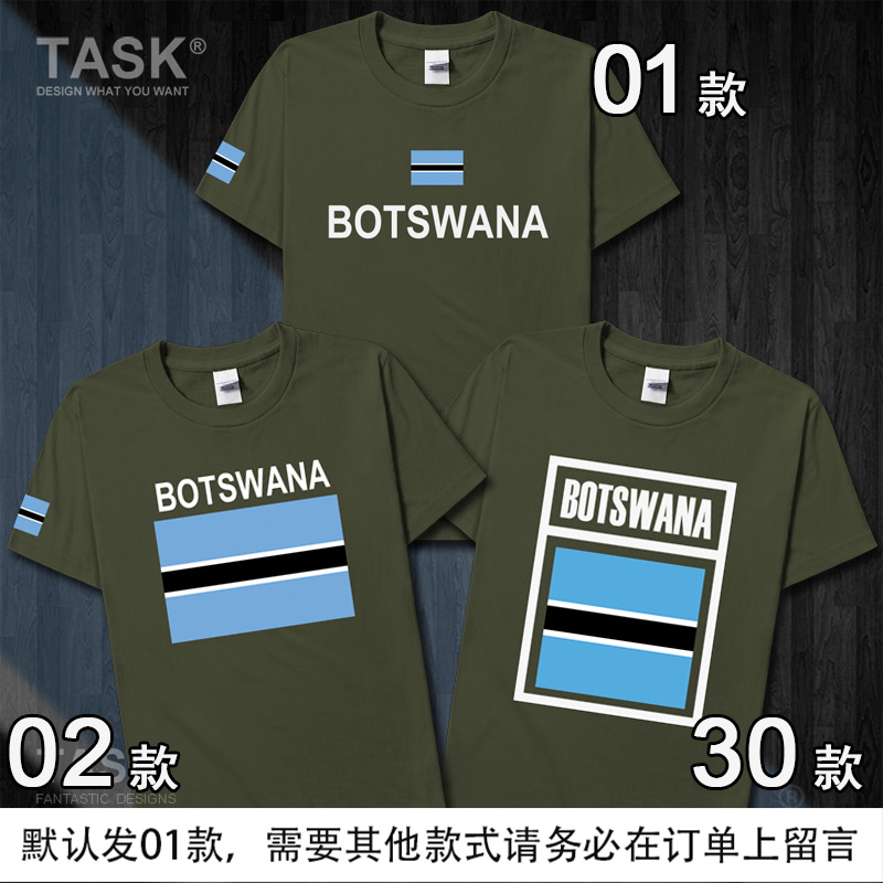 TASK Đội tuyển Quốc gia Botswana Wears Football bông ngắn tay áo thun nam và nữ T-Shirt khu vực rộng Half-Sleeve Summer