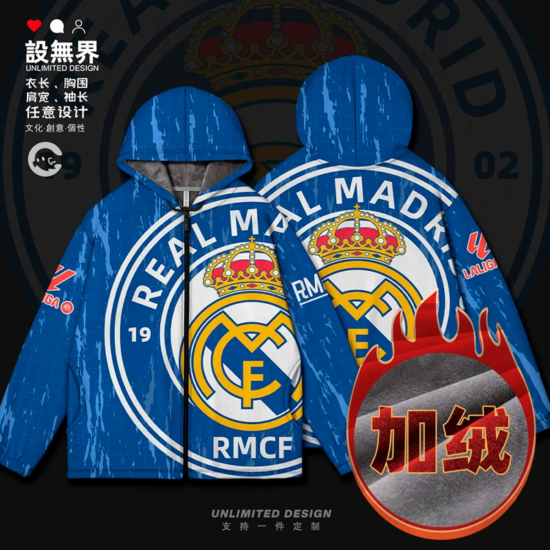 Real Madrid Мбаппе Футбол Ла Лига клубная кофта кардиган толстая хлопковая одежда для мужчин и женщин 0017 Дизайн без границ