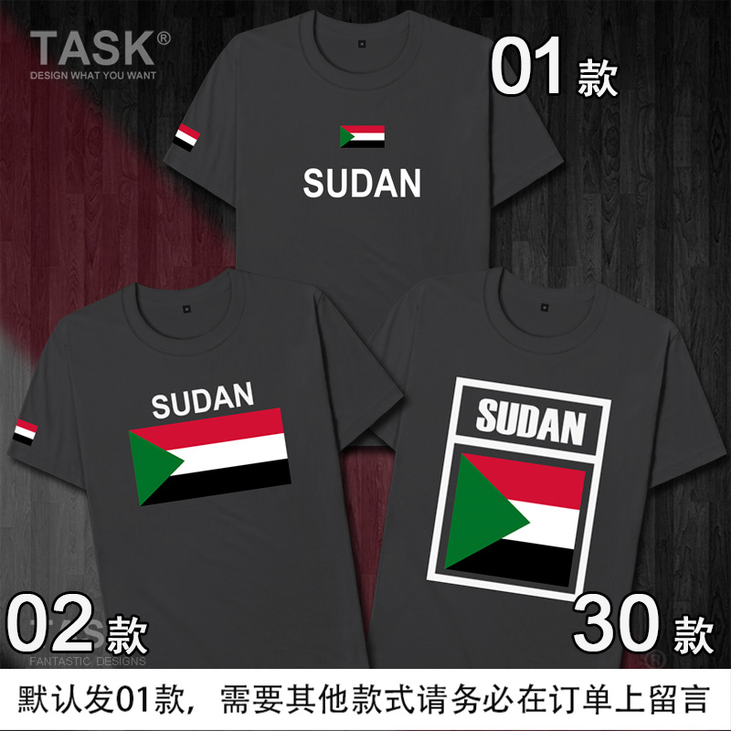 TASK Sudan Sudan Football bông áo thun ngắn tay của nam giới và đội tuyển quốc gia áo fan bóng rổ thể thao mặc giản dị của phụ nữ