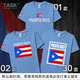 TASK Puerto Rico Puerto Rico Rico National Football bông ngắn tay áo thun nam Và nữ T-Shirt Tide Half-Sleeve Summer