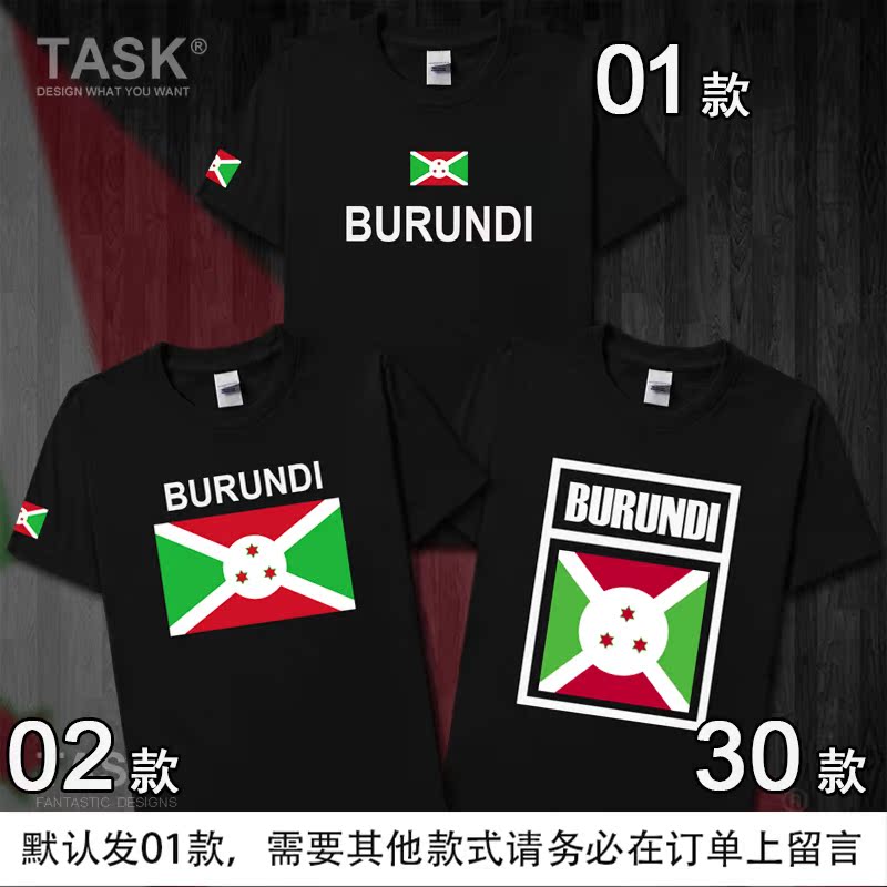 TASK Burundi Burundi đội tuyển quốc gia bông wearfootball ngắn tay áo thun nam và nữ của t-shirt sweaned nửa tay áo mùa hè váy