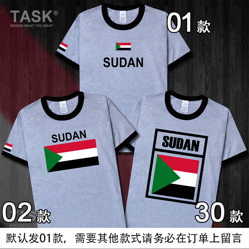 TASK Sudan Sudan Football bông áo thun ngắn tay của nam giới và đội tuyển quốc gia áo fan bóng rổ thể thao mặc giản dị của phụ nữ