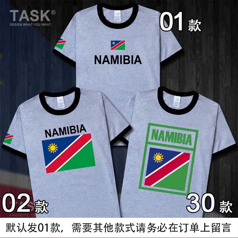 TASK Namibia Quốc gia Đội bông ngắn tay áo thun nam và nữ thanh niên thể thao Fan Summer