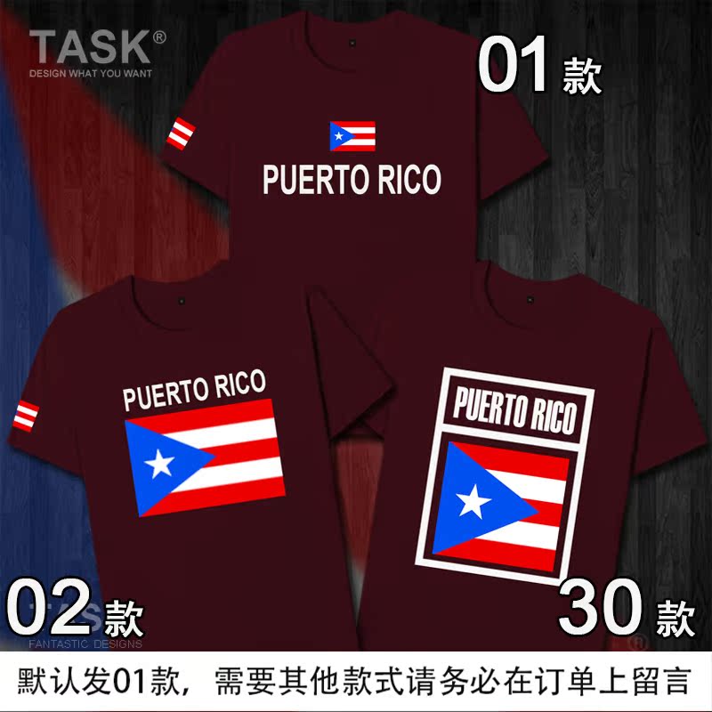 TASK Puerto Rico Puerto Rico Rico National Football bông ngắn tay áo thun nam Và nữ T-Shirt Tide Half-Sleeve Summer