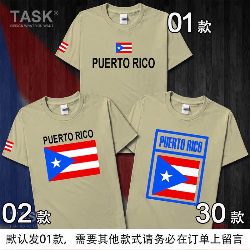 TASK Puerto Rico Puerto Rico Rico National Football bông ngắn tay áo thun nam Và nữ T-Shirt Tide Half-Sleeve Summer