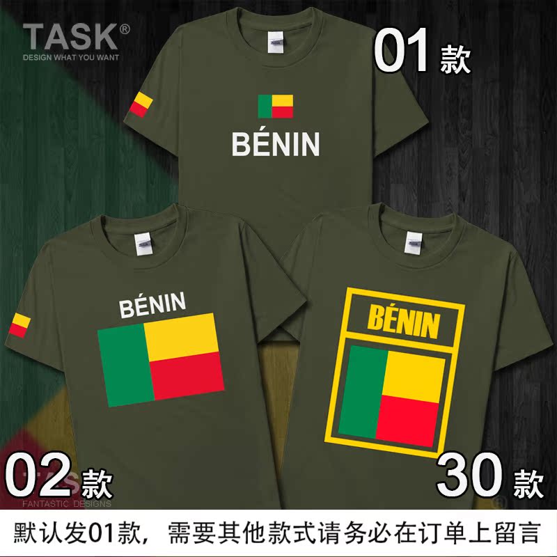 TASK Benin Benin Dahom bông áo thun ngắn tay của nam giới và đội tuyển quốc gia quần áo bóng rổ nữ của mùa hè áo quạt