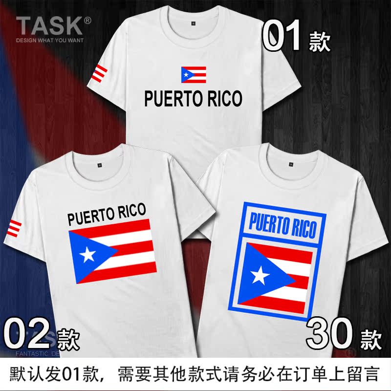 TASK Puerto Rico Puerto Rico Rico National Football bông ngắn tay áo thun nam Và nữ T-Shirt Tide Half-Sleeve Summer