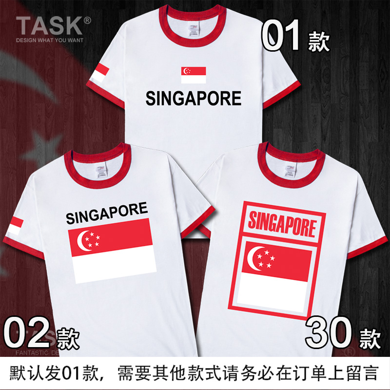 TASK Singapore New Jiapo Xingzhou sao tại Đảo Lion City bông cotton T-shirt ngắn tay của nam giới và nửa tay áo đội tuyển quốc gia quần áo váy mùa hè của phụ nữ