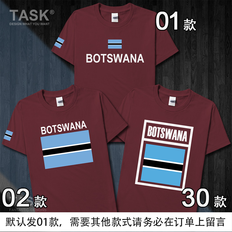 TASK Đội tuyển Quốc gia Botswana Wears Football bông ngắn tay áo thun nam và nữ T-Shirt khu vực rộng Half-Sleeve Summer