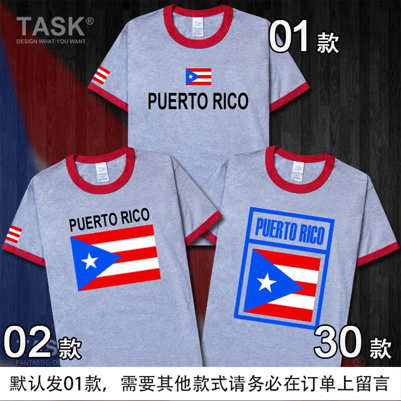 TASK Puerto Rico Puerto Rico Rico National Football bông ngắn tay áo thun nam Và nữ T-Shirt Tide Half-Sleeve Summer